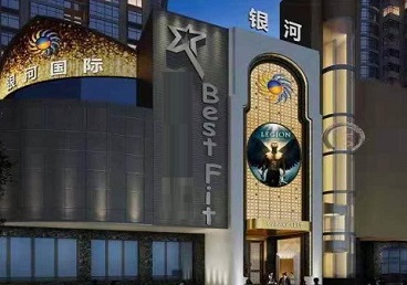 石泉KTV荤台花场男公关服务好-银河国际KTV花场消费点评